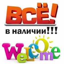 ВСІ ТОВАРИ